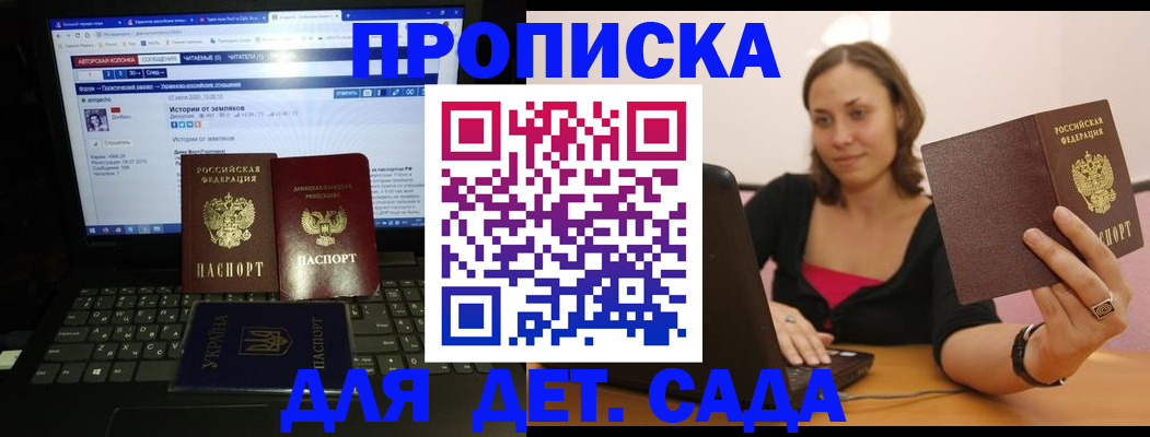 временная регистрация надежно в Усолье-Сибирском