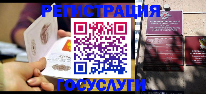 временная регистрация купить в Усолье-Сибирском